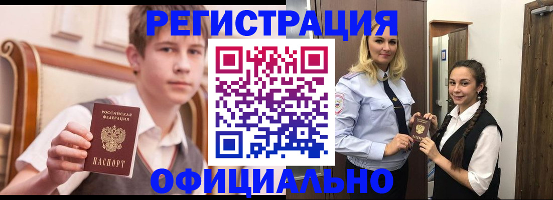 временная регистрация госуслуги в Москве